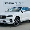 volvo xc60 2021 quick_quick_UB420TXCMA_YV1UZL1MCN1940932 image 1