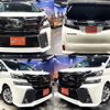 toyota vellfire 2015 quick_quick_DBA-AGH30W_AGH30-0045959 image 1