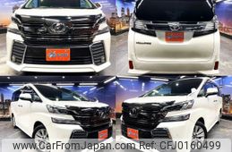 toyota vellfire 2015 quick_quick_DBA-AGH30W_AGH30-0045959