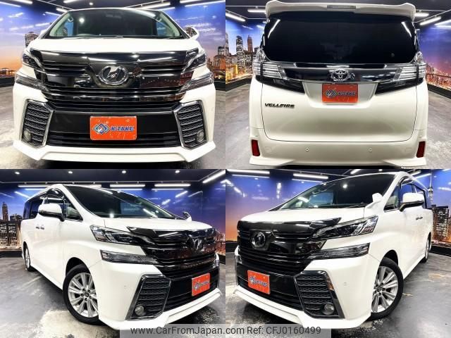 toyota vellfire 2015 quick_quick_DBA-AGH30W_AGH30-0045959 image 1