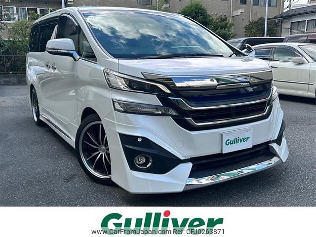 toyota vellfire 2016 -TOYOTA--Vellfire DBA-AGH30W--AGH30-0066541---TOYOTA--Vellfire DBA-AGH30W--AGH30-0066541- image 1