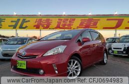 toyota prius 2014 quick_quick_DAA-ZVW41W_ZVW41-3344671