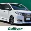 toyota esquire 2016 -TOYOTA--Esquire DBA-ZRR80G--ZRR80-0255760---TOYOTA--Esquire DBA-ZRR80G--ZRR80-0255760- image 1