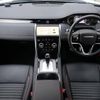 rover discovery 2023 CFJ1483948 image 3