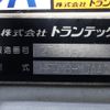 hino ranger 2017 GOO_NET_EXCHANGE_0602526A30250529W004 image 13