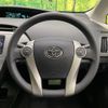 toyota prius 2014 CFJ1707515 image 11