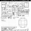 suzuki jimny-sierra 2023 -SUZUKI 【京都 503ﾀ6039】--Jimny Sierra JB74W-195564---SUZUKI 【京都 503ﾀ6039】--Jimny Sierra JB74W-195564- image 3