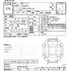 suzuki wagon-r 2015 CFJ1865438 image 3