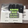 toyota crown 2018 CFJ1850870 image 2