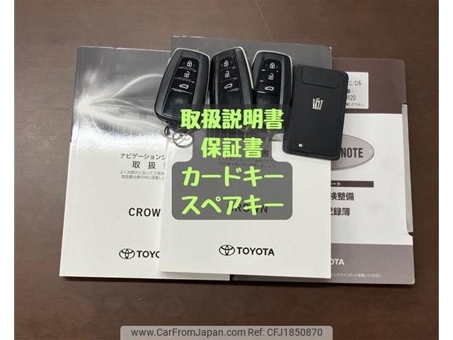 toyota crown 2018 CFJ1850870 image 2