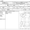 honda n-box-slash 2015 -HONDA 【和泉 582】--N BOX SLASH DBA-JF1--JF1-7007997---HONDA 【和泉 582】--N BOX SLASH DBA-JF1--JF1-7007997- image 3
