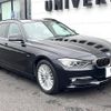 bmw 3-series 2015 quick_quick_3D20_WBA3K32010K473512 image 17