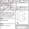 daihatsu tanto 2013 quick_quick_DBA-LA600S_LA600S-0002185 image 10