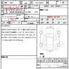 toyota prius-phv 2018 CFJ1856969 image 21