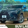 lexus nx 2023 CFJ1544548 image 1