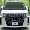 toyota alphard 2018 -TOYOTA--Alphard DBA-AGH30W--AGH30-0228015---TOYOTA--Alphard DBA-AGH30W--AGH30-0228015- image 15