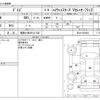 nissan dayz 2015 -NISSAN 【尾張小牧 581ﾋ 503】--DAYZ DBA-B21W--B21W-0239503---NISSAN 【尾張小牧 581ﾋ 503】--DAYZ DBA-B21W--B21W-0239503- image 3
