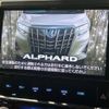 toyota alphard 2018 -TOYOTA--Alphard DBA-AGH30W--AGH30-0214997---TOYOTA--Alphard DBA-AGH30W--AGH30-0214997- image 4