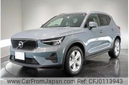 volvo xc40 2022 quick_quick_5AA-XB420TXCM_YV1XZK8M4P2980221