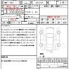 suzuki escudo 2024 quick_quick_5AA-YEH1S_TSMLYEH1S00C96227 image 21