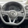 nissan note 2017 -NISSAN--Note DAA-HE12--HE12-051280---NISSAN--Note DAA-HE12--HE12-051280- image 10