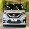 nissan dayz 2019 quick_quick_B44W_B44W-0019486 image 15