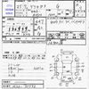 mitsubishi delica-d3 2013 -MITSUBISHI--Delica D3 BM20--M20-701132---MITSUBISHI--Delica D3 BM20--M20-701132- image 3