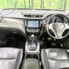 nissan x-trail 2014 -NISSAN--X-Trail DBA-NT32--NT32-010351---NISSAN--X-Trail DBA-NT32--NT32-010351- image 3