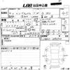 daihatsu move-canbus 2018 -DAIHATSU--Move Canbus LA800S-0090820---DAIHATSU--Move Canbus LA800S-0090820- image 3