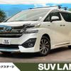 toyota vellfire 2016 -TOYOTA--Vellfire DAA-AYH30W--AYH30-0028253---TOYOTA--Vellfire DAA-AYH30W--AYH30-0028253- image 1