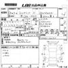 nissan elgrand 2008 -NISSAN--Elgrand ME51-160120---NISSAN--Elgrand ME51-160120- image 3