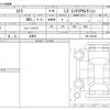subaru stella 2007 -SUBARU 【名古屋 582ﾐ 703】--Stella RN1--RN1-034726---SUBARU 【名古屋 582ﾐ 703】--Stella RN1--RN1-034726- image 3