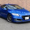 honda cr-z 2013 -HONDA--CR-Z DAA-ZF2--ZF2-1001508---HONDA--CR-Z DAA-ZF2--ZF2-1001508- image 21