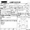 daihatsu hijet-van 2018 -DAIHATSU 【山口 480た6528】--Hijet Van S321W-0007609---DAIHATSU 【山口 480た6528】--Hijet Van S321W-0007609- image 3
