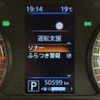 nissan roox 2021 -NISSAN--Roox 5AA-B44A--B44A-0060856---NISSAN--Roox 5AA-B44A--B44A-0060856- image 23
