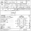 toyota hiace-wagon undefined -TOYOTA--Hiace Wagon YH61G-0004494---TOYOTA--Hiace Wagon YH61G-0004494- image 3