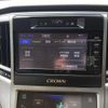 toyota crown 2015 -TOYOTA--Crown AWS210--6095969---TOYOTA--Crown AWS210--6095969- image 29