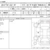 honda stepwagon 2020 CFJ1541096 image 3