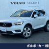 volvo xc40 2019 -VOLVO--Volvo XC40 DBA-XB420XC--YV1XZACMDL2230030---VOLVO--Volvo XC40 DBA-XB420XC--YV1XZACMDL2230030- image 1