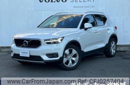 volvo xc40 2019 -VOLVO--Volvo XC40 DBA-XB420XC--YV1XZACMDL2230030---VOLVO--Volvo XC40 DBA-XB420XC--YV1XZACMDL2230030-