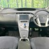 toyota prius 2014 CFJ1615793 image 2