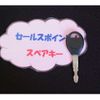 nissan silvia 1999 -NISSAN 【千葉 551ﾄ 15】--Silvia GF-S15--S15018341---NISSAN 【千葉 551ﾄ 15】--Silvia GF-S15--S15018341- image 26