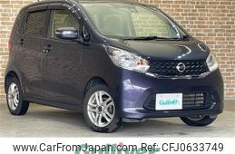 nissan dayz 2015 -NISSAN--DAYZ DBA-B21W--B21W-0212885---NISSAN--DAYZ DBA-B21W--B21W-0212885-