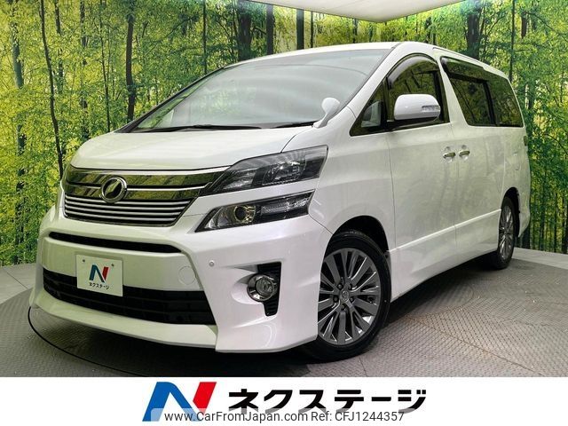 toyota vellfire 2013 -TOYOTA--Vellfire DBA-ANH20W--ANH20-8263274---TOYOTA--Vellfire DBA-ANH20W--ANH20-8263274- image 1