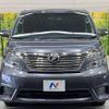 toyota vellfire 2010 -TOYOTA--Vellfire DBA-ANH20W--ANH20-8158312---TOYOTA--Vellfire DBA-ANH20W--ANH20-8158312- image 15