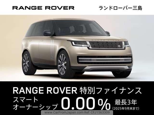 land-rover range-rover 2024 CFJ1563309 image 2