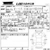 toyota auris 2016 CFJ1699703 image 3
