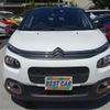 citroen c3 2020 -CITROEN 【足立 336】--Citroen C3 ABA-B6HN01--VF7SXHNZTKT547419---CITROEN 【足立 336】--Citroen C3 ABA-B6HN01--VF7SXHNZTKT547419- image 14