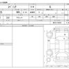 suzuki spacia 2017 CFJ0230854 image 3