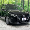 nissan note 2023 quick_quick_E13_E13-225839 image 16